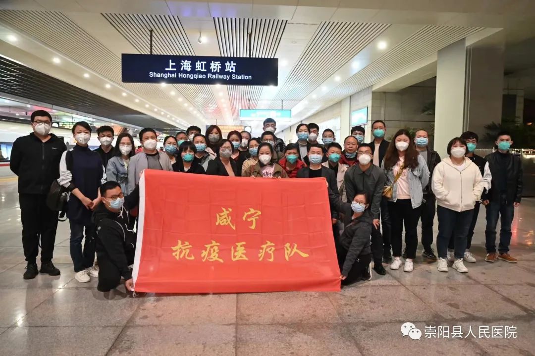 同心守“沪”/我院3名检验人员支援上海新冠疫情核酸检测工作