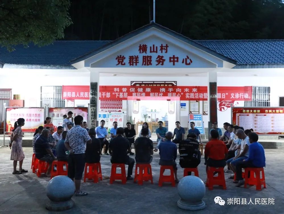问计于民同念乡村振兴经/县医院开展“下基层察民情解民忧暖民心”实践活动