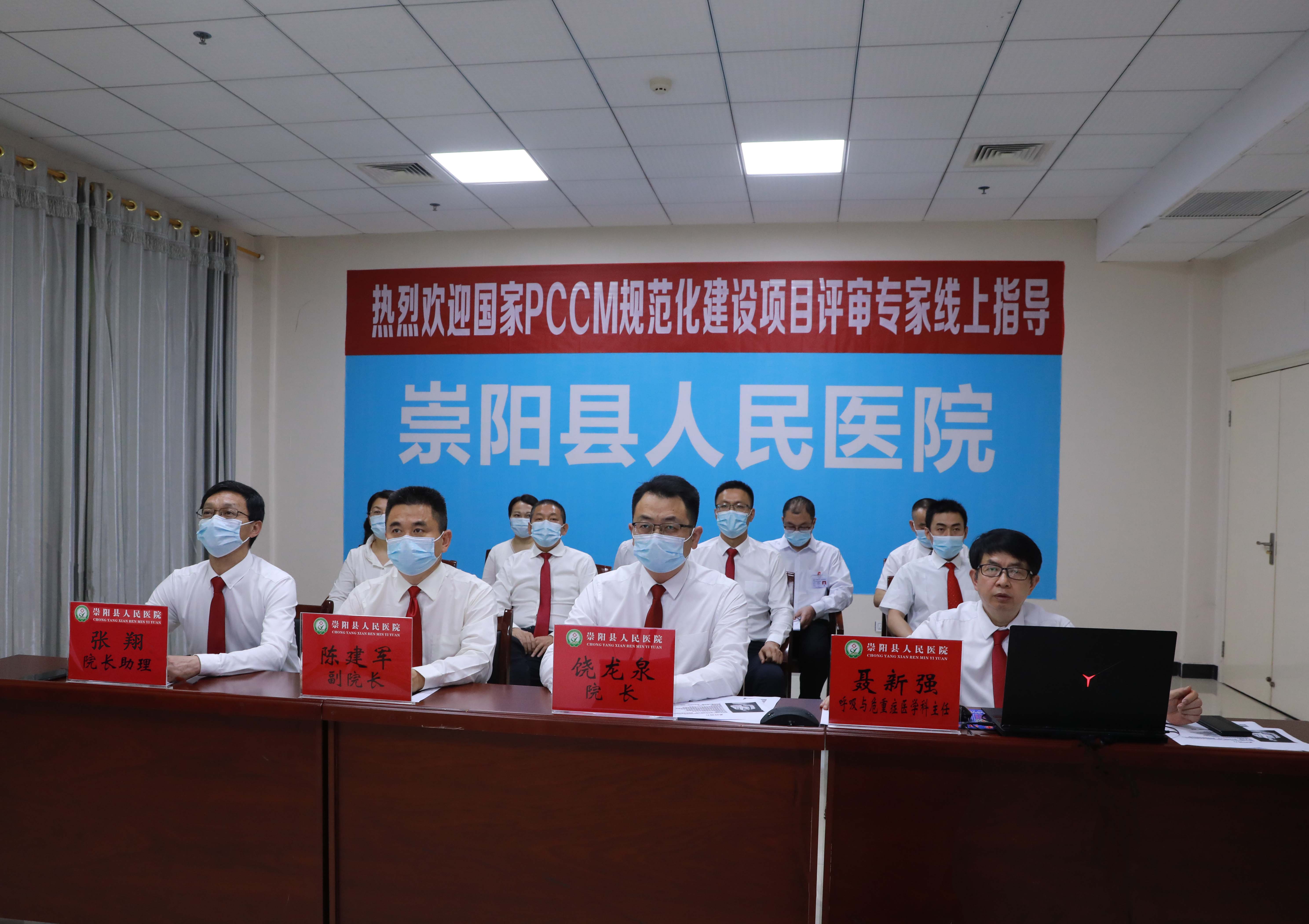 崇阳县人民医院省级、市级临床重点专科建设再结硕果