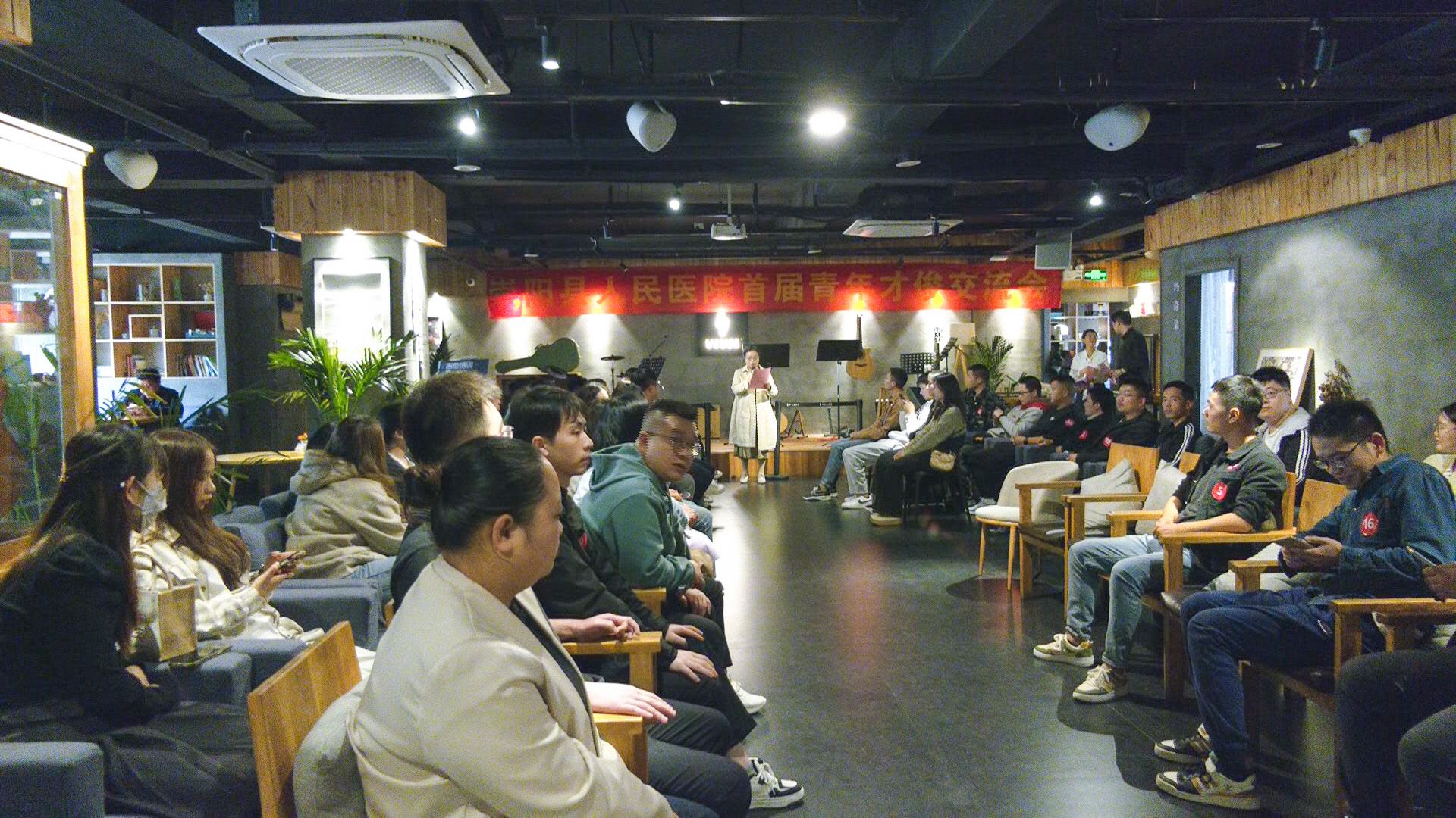 一场浪漫的青春邂逅！崇阳县人民医院举办首届青年才俊交流会