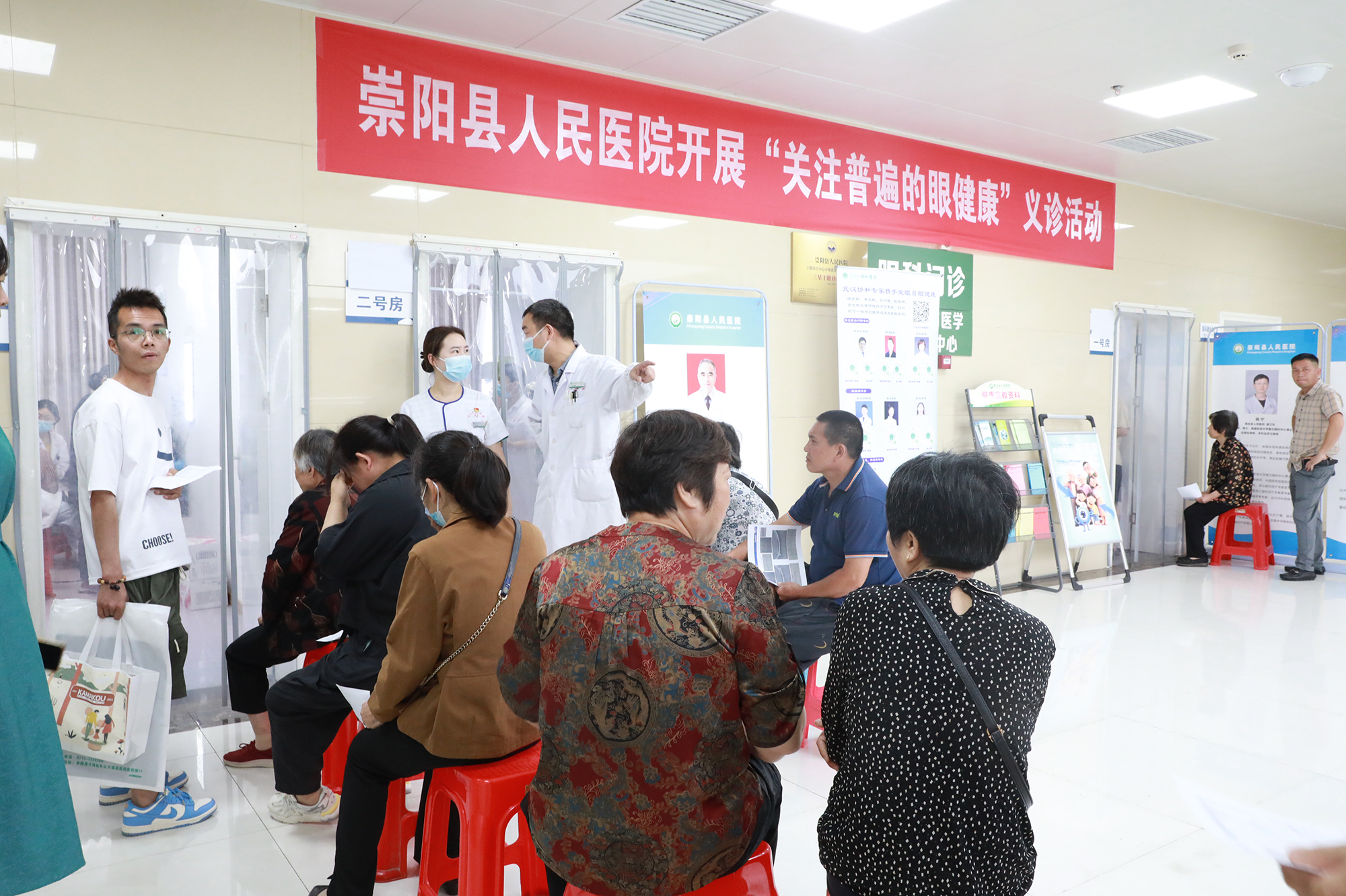 崇阳县人民医院：爱眼日公益义诊守护“睛”彩世界