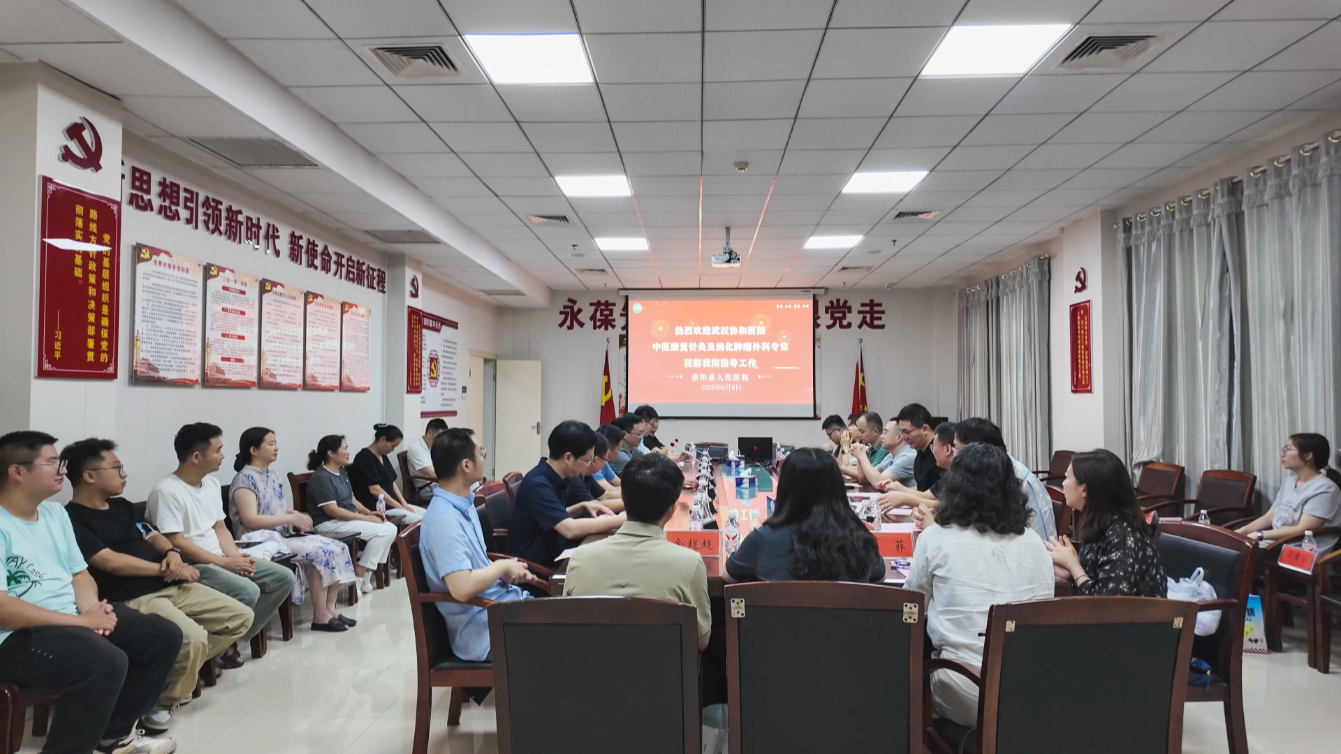 武汉协和医院专家团队到崇阳县人民医院开展大型义诊活动