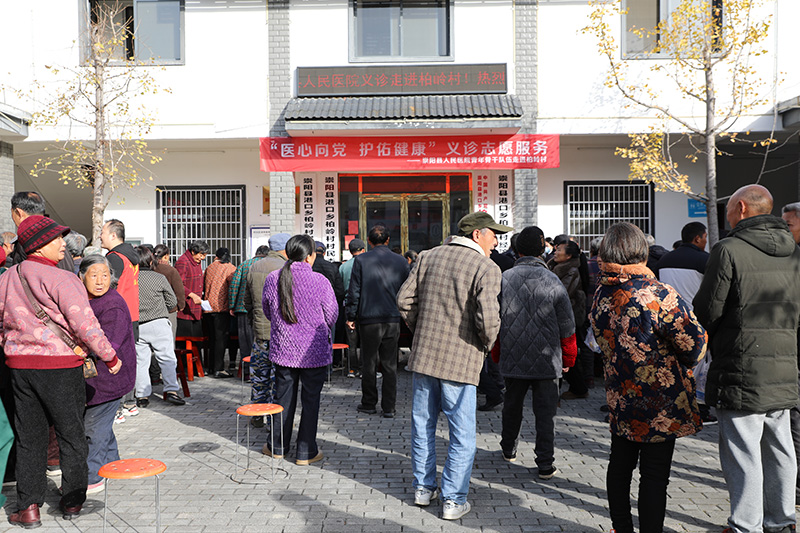 崇阳县人民医院：健康服务送上门急救知识进乡村